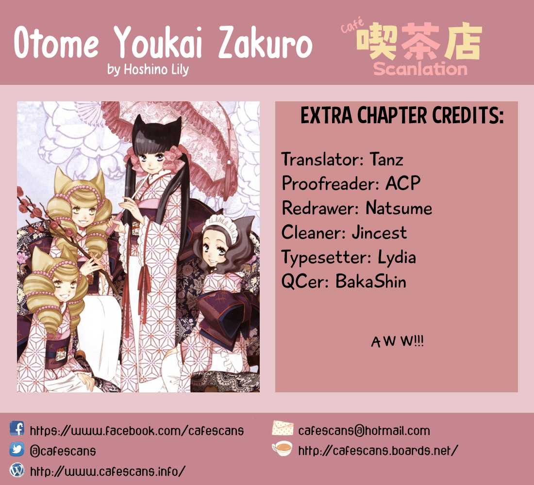 Otome Youkai Zakuro-Volume 7 Chapter 49