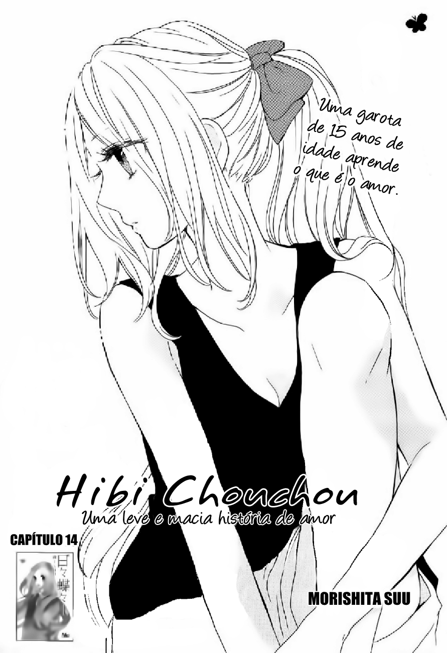 Hibi Chouchou-Volume 2 Chapter 14